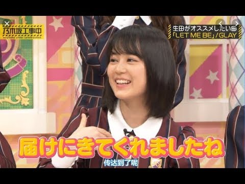 乃木坂46 乃木坂工事中 2020 Episode 80 + 81 Full Show 乃木坂46 20.04.30