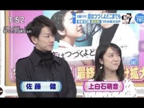 【愛を運ぶ】200317 佐藤健&上白石萌音 宣番佐藤健の母親は七瀬がかわいいと言った