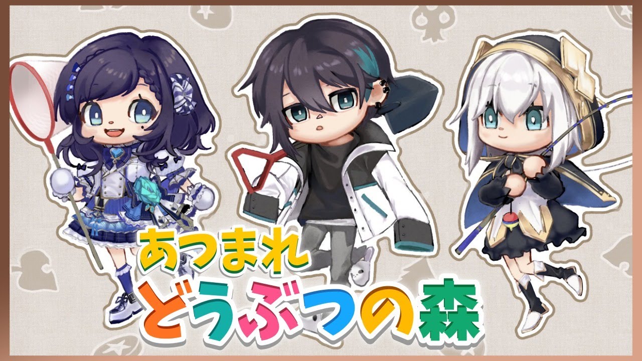 【どうぶつの森】ぶるーずコラボ★【アルス・アルマル/にじさんじ】