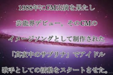 高岡早紀,15歳,高岡早紀,デビュー,32周年,15歳の頃の,アイドルショットに,反響,話題,動画