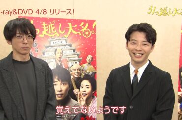 星野源＆高橋一生＆高畑充希が仲良しトークを展開＜引っ越し大名！＞