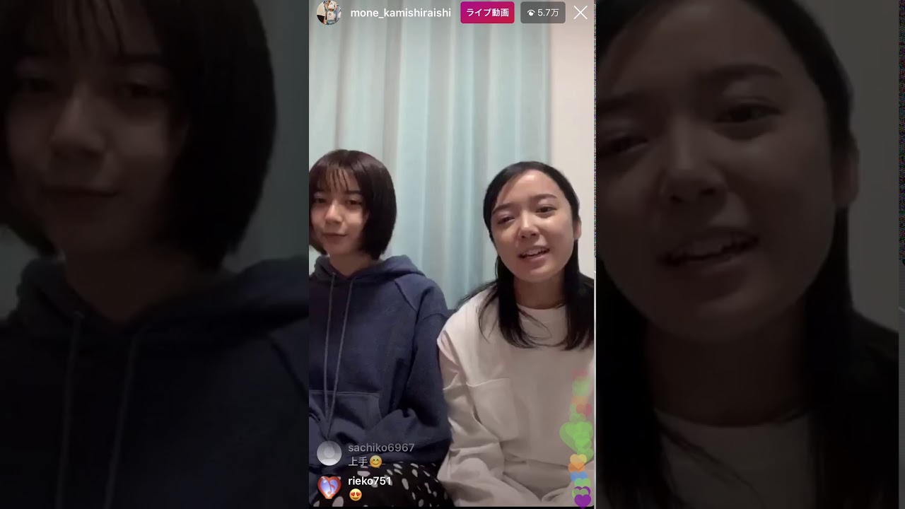 上白石萌音 上白石萌歌 インスタライブ チェリー
