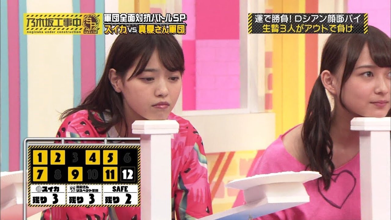 乃木坂46 乃木坂工事中 2020 Episode 66 + 69 Full Show 乃木坂46 20.04.30