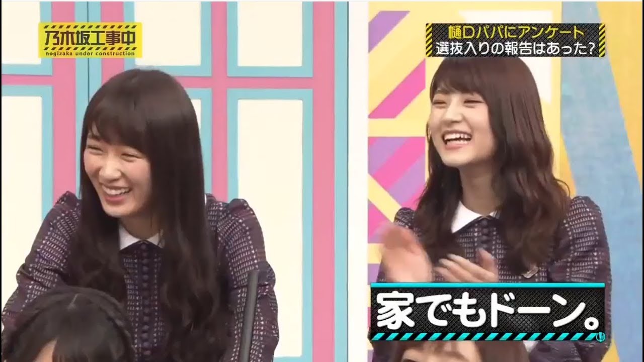 乃木坂46 乃木坂工事中 2020 Episode 78 + 79 Full Show 乃木坂46 20.04.30