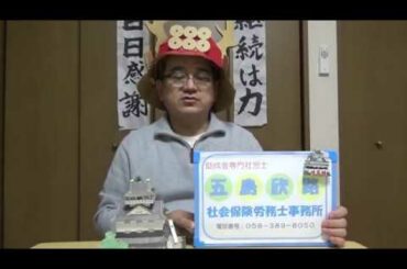 岐阜県可児市　社労士　助成金　新型コロナウイルス感染症による小学校休業等対応助成金の有給休暇は、年次有給休暇とは別です。