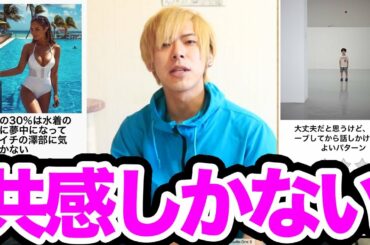 殿堂入りしたボケての最高峰がこちらwww