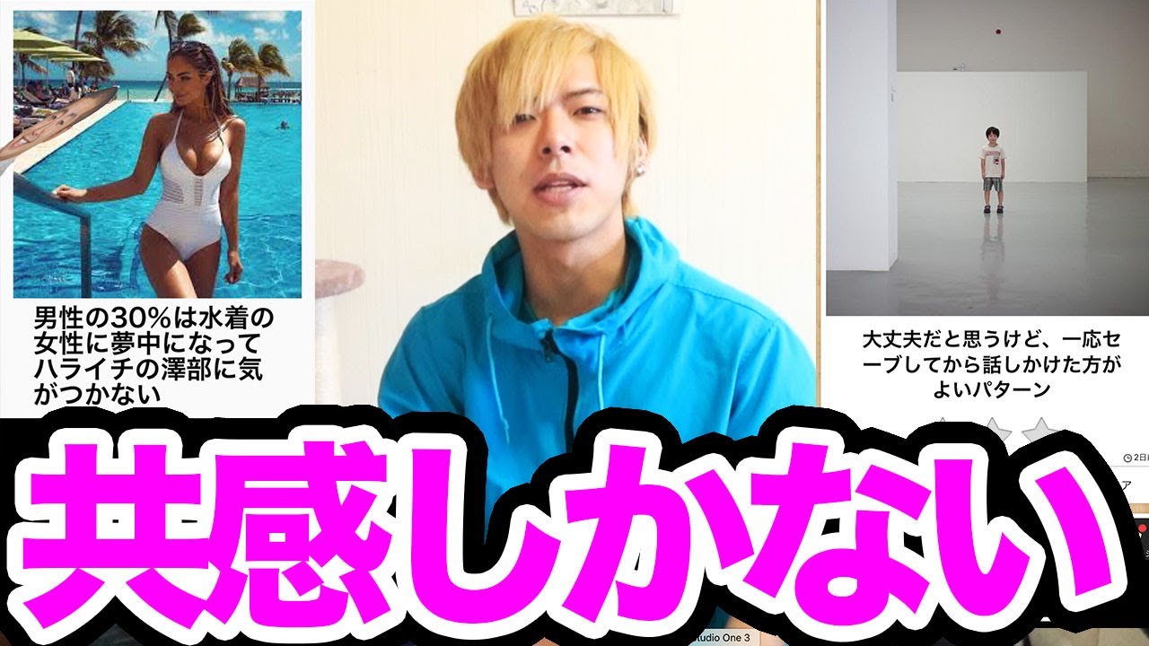 殿堂入りしたボケての最高峰がこちらwww Yayafa 殿堂入りしたボケての最高峰がこちらwww Yayafa