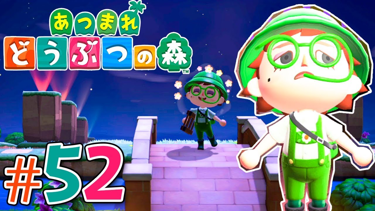 無人島で始める借金生活『あつまれ どうぶつの森』を実況プレイpart52【あつ森】