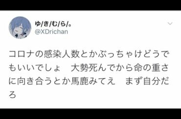 緊急事態宣言から一か月経って思うこと。
