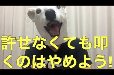 岡村隆史さん謝罪へ!矢部さんの公開説教内容ともう叩くのはやめるべき理由を解説!