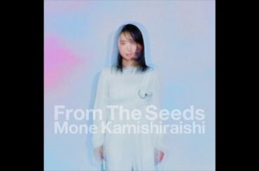 上白石萌音「From The seeds」[立体音響]