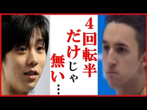 羽生結弦とアルトゥール・ドミトリエフが“4回転半”への一言にファン感激…エフゲニー・プルシェンコやネイサン・チェンや宇野昌磨のコメントも 羽生結弦とアルトゥール・ドミトリエフが“4回転半”への一言にファン感激…エフゲニー・プルシェンコやネイサン・チェンや宇野昌磨のコメントも