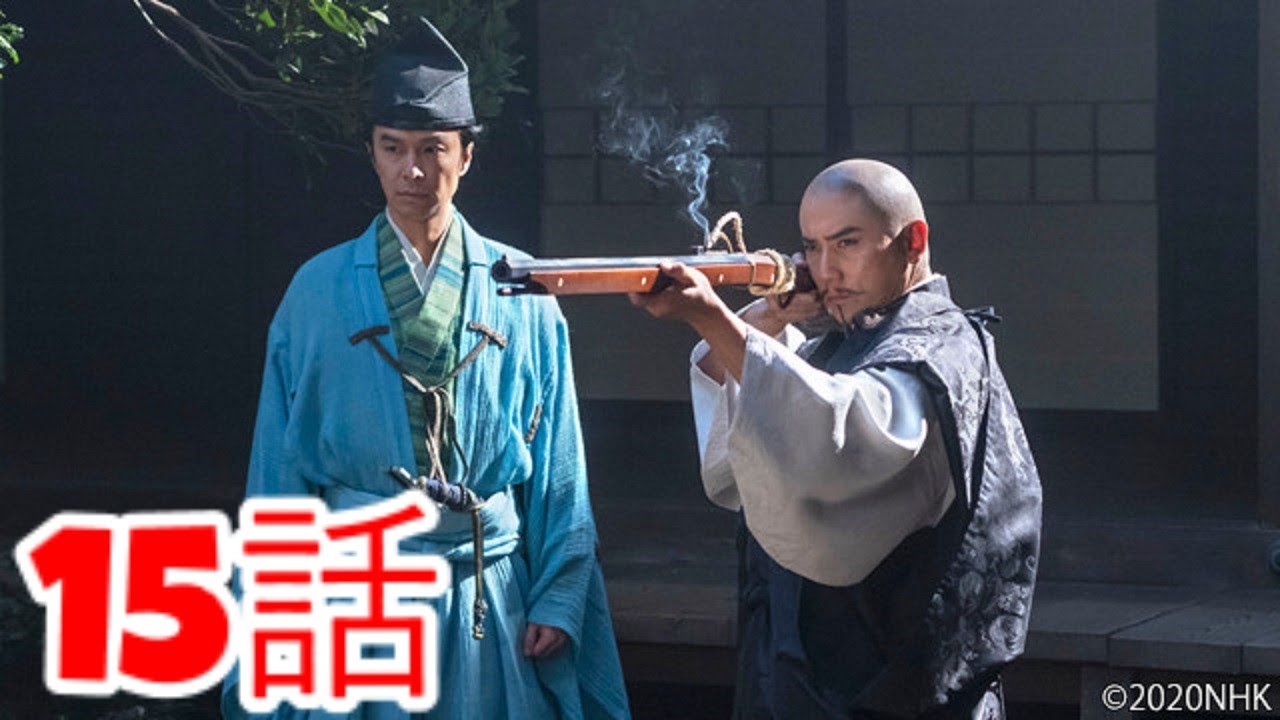 大河 ドラマ 麒麟 がくる 第15話「道三、わが父に非（あら）ず」
