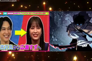 広瀬すず秘姉妹ゲンカ家族への秘密嘘松坂桃李菅田将暉 Yayafa 広瀬すず秘姉妹ゲンカ家族への秘密嘘松坂桃李菅田将暉 Yayafa