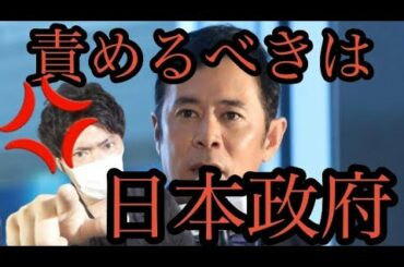 責めるべきは日本政府！岡村隆史さんの女性軽視発言を考える。
