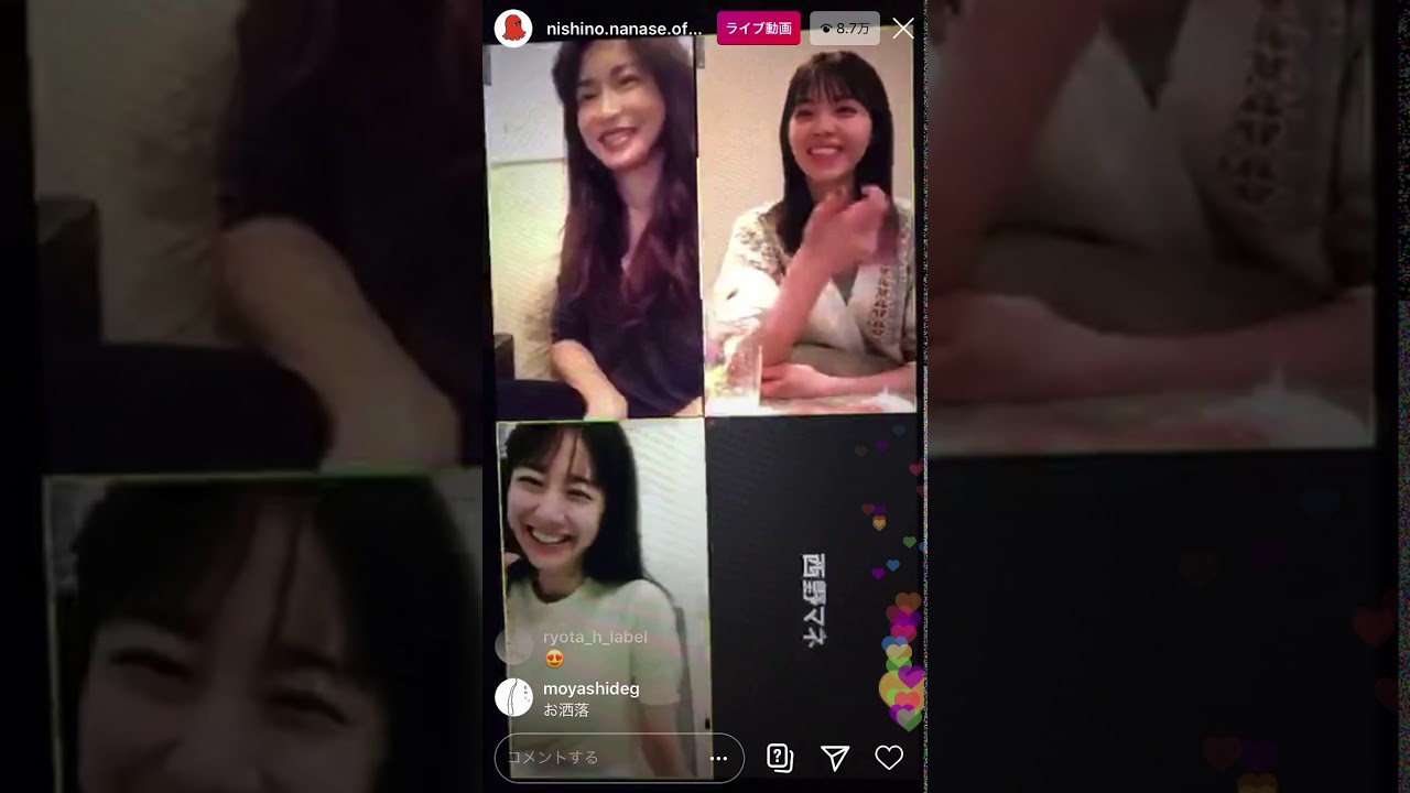西野七瀬　田中みな実　長谷川京子　インスタライブ