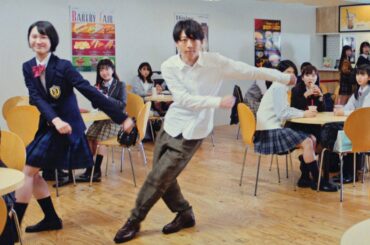 高橋一生、女子高生とコミカルダンス　AGC新テレビCM「なんだし、 なんだし、 AGC／スマホ篇」が公開