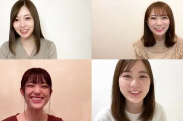 STAY HOME週間　乃木坂46メンバーのみなさんからのメッセージ