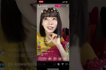 池田エライザ インスタライブ （2020/05/02）