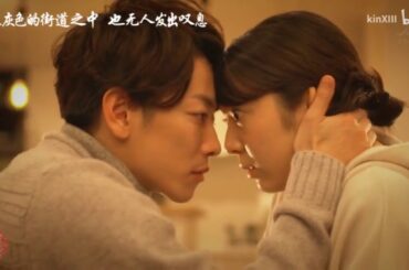 【佐藤健X上白石萌音】上白石萌音xSato Ken ｜ Doctor Heavenが有毒すぎる場合はどうしたらいいですか？