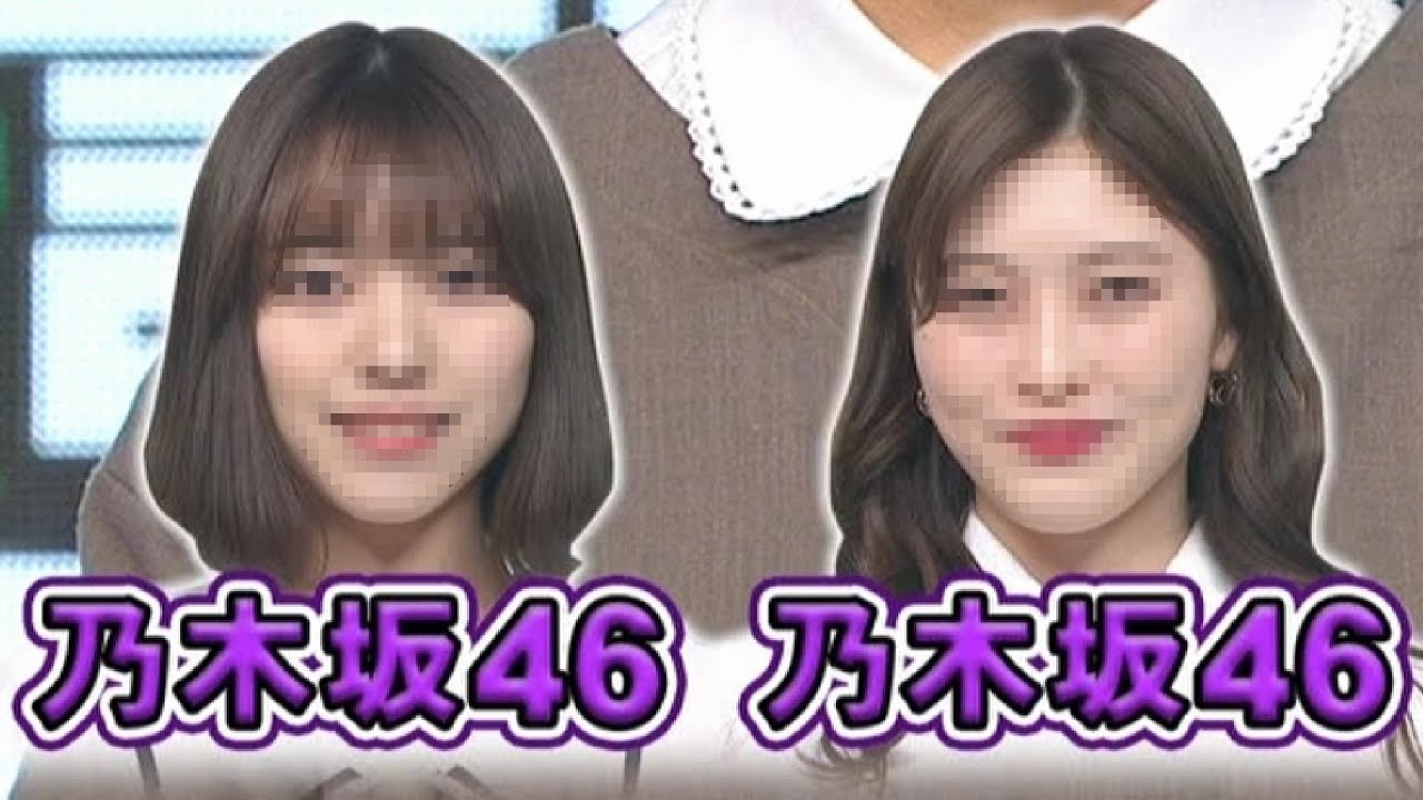 乃木坂46 白石麻衣 西野七瀬 顔だけそっくりさん 05 02 Yayafa