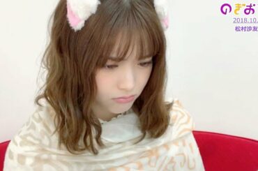 乃木坂46のぎおび名場面 SHOWROOM 第5弾 2020.05.02