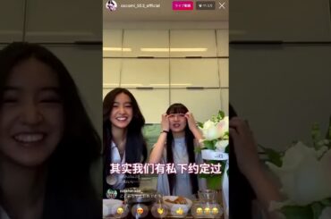 #木村姐妹直播#   木村光希和木村心美ins直播了。一个像爸爸木村拓哉，一个像妈妈工藤静香，两姐妹都各有各的风格和味道啊。你更喜欢哪种？[嘻嘻]   Sunrise Studio视频集锦