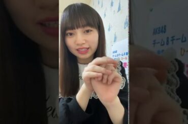 2020年05月02日 Instagram Live 奥原 妃奈子（AKB48 チーム８）