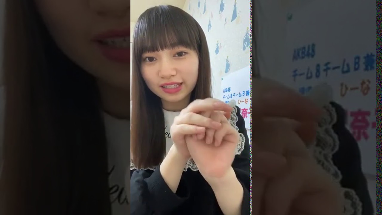 2020年05月02日 Instagram Live 奥原 妃奈子(AKB48 チーム8) 2020年05月02日 Instagram Live 奥原 妃奈子(AKB48 チーム8)