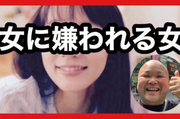 #209 女に嫌われる女こと吉岡里帆編　　2020年5月3日　365日糖尿病生活　ラーメン並木のカリスマオーナーが年内100Kgを切り糖尿病を改善するドキュメンタリー動画を投稿しました😆