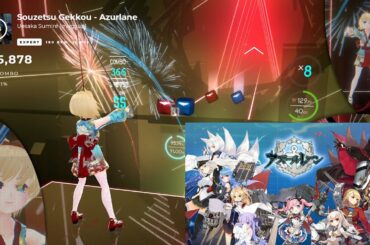 [Beat Saber] 激昂壮志 (壮絶激昂, アズールレーン) - 上坂すみれ / Souzetsu Gekkou (Azurlane) | Expert (Full Combo)