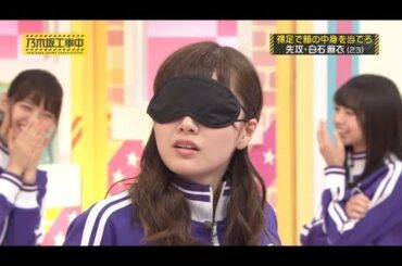 乃木坂46 乃木坂工事中 2020 Episode 64 + 65 Full Show 乃木坂46 20.05.03