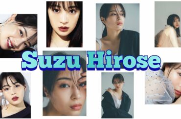 Suzu Hirose ( 広瀬すず ) Kawai Video