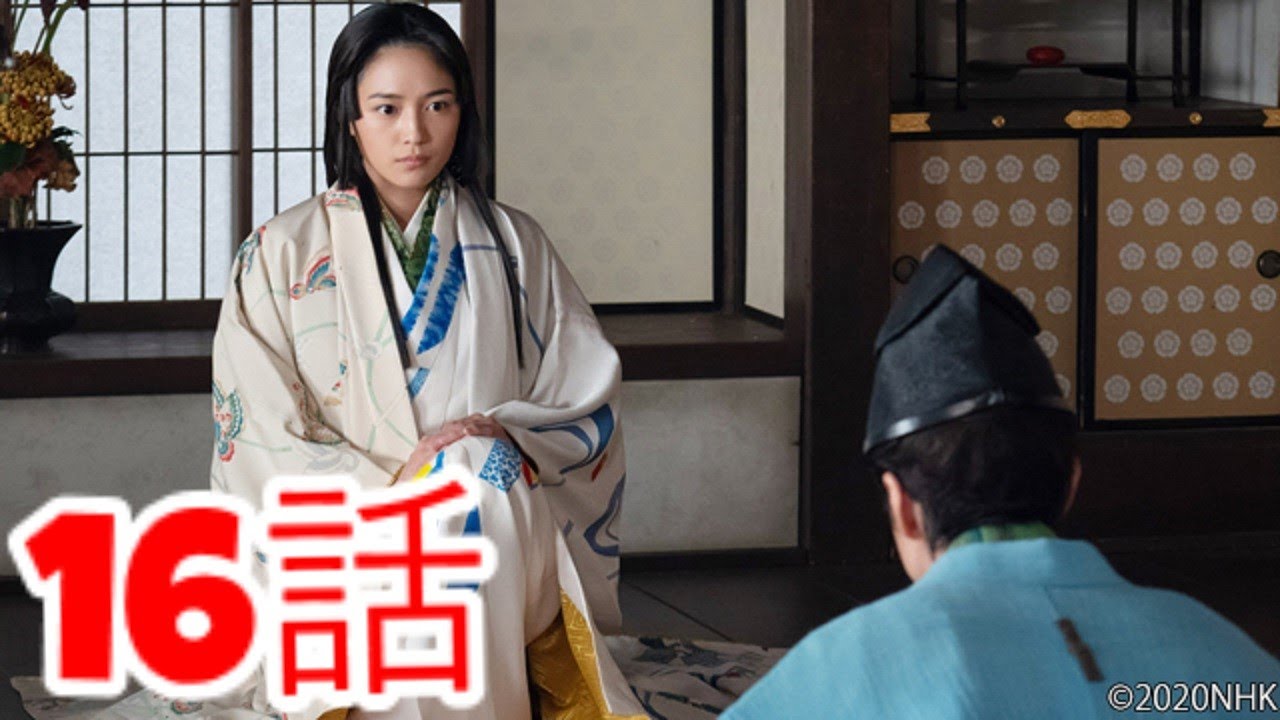大河 ドラマ 麒麟 がくる 第16話「大きな国」Full – HD