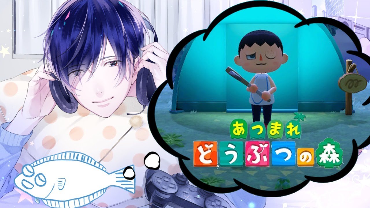 あつまれ どうぶつの森 with ダミーヘッドマイク #4