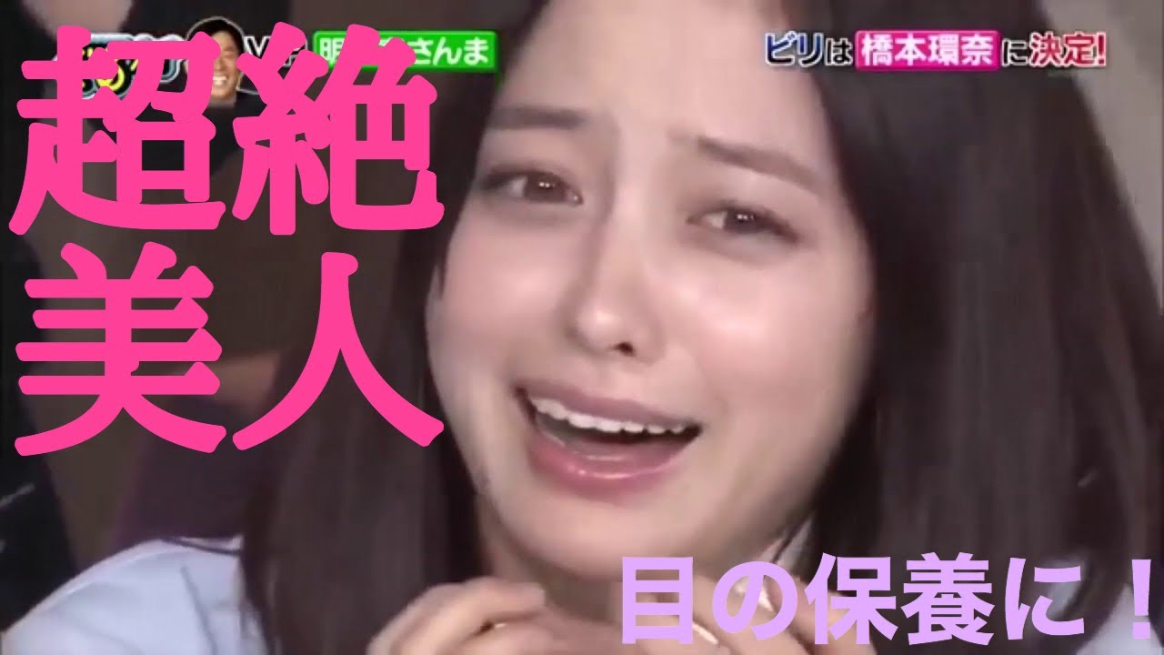 【日本が誇る美人女優】橋本環奈、浜辺美波、新垣結衣 【Japan’s beautiful actress】 kann ahashimoto, minami hamabe, yui aragaki 【日本が誇る美人女優】橋本環奈、浜辺美波、新垣結衣 【Japan’s beautiful actress】 kann ahashimoto, minami hamabe, yui aragaki
