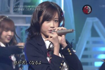 AKB48   Oogoe Diamond (大声ダイヤモンド) MF