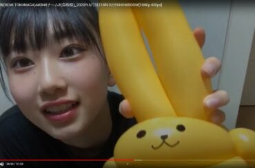 [HD]徳永 羚海(REMI TOKUNAGA)AKB48チーム8(鳥取県)_2020年5月3日18時32分SHOWROOM[1080p.60fps]