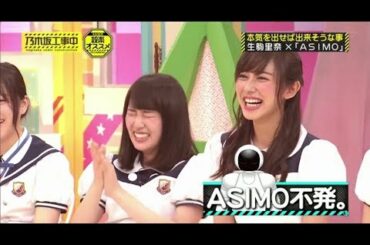 乃木坂46 乃木坂工事中 2020 年5月03日 Full 200503