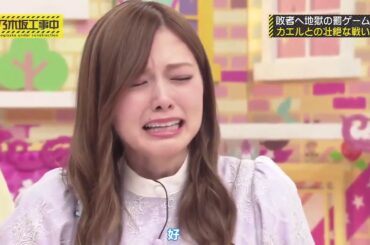 乃木坂46 乃木坂工事中 2020 Episode 159 Full Show 乃木坂46 20.05.04