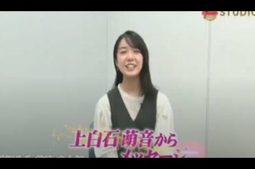 「上白石萌音」A Studio cut