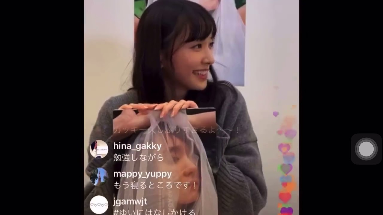 【超貴重】新垣結衣 インスタライブ