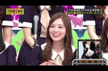 乃木坂46 乃木坂工事中 2020 Episode 172 Full Show 乃木坂46 20.05.04