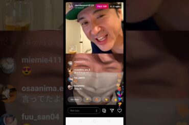 【 ムロツヨシ 】 インスタライブ 「 ムロ クッキング 」 「 またまた 、 四千頭身 後 藤登場 」 「 伊藤沙莉ちゃん25歳おめでと 2020.05.04