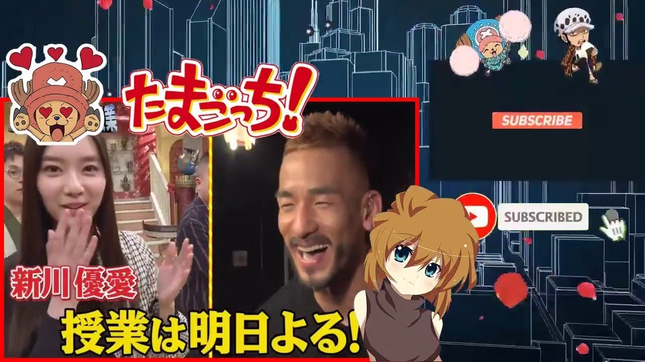 沸騰ワード【取り憑かれた出川哲朗＆広瀬すず＆吉沢亮！ラウンジの鬼も来襲ＳＰ】字 - NEW