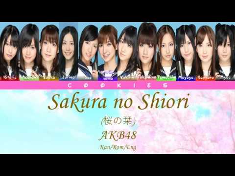 AKB48 - Sakura no Shiori (桜の栞) (Kan/Rom/Eng Color Coded Lyrics)