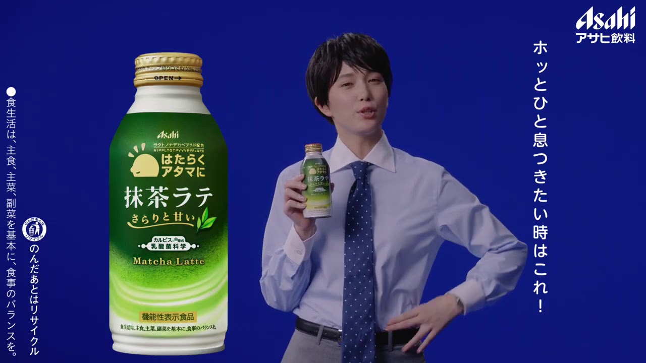 本田翼 Tsubasa Honda 胸強調