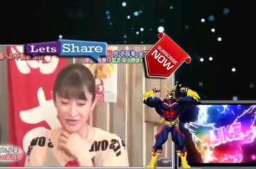 ダウンタウンなう Downtown Now 山田優 西山茉希 仲宗根泉 180831