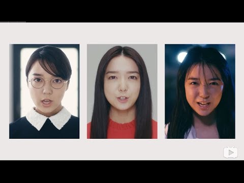 上白石萌音「讨厌永远 永遠はきらい」Music Video Short Ver  outro