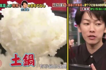 恋はつ 【佐藤健】どうしてこんなに可愛いのか